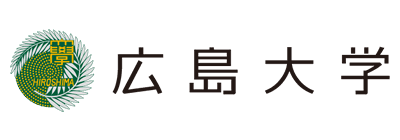 広島大学