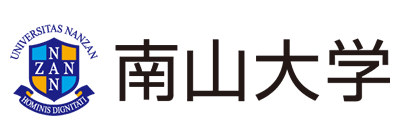 南山大学